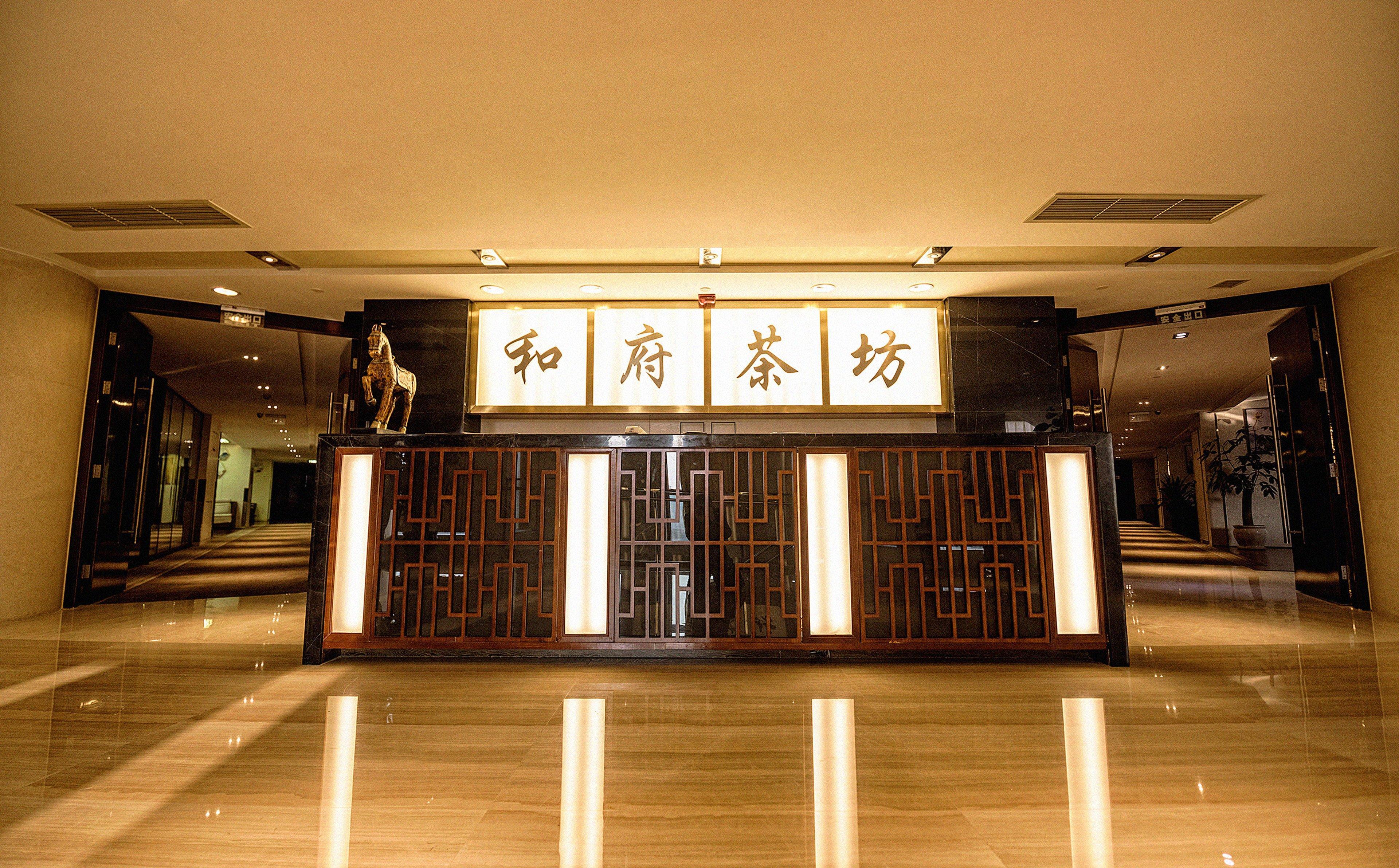 Holiday Inn Chengdu Xindu By Ihg Eksteriør billede